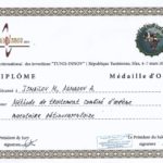2015 Тунис Диплом золотая медаль Тунис Исмаилов М.И., Агмадов А.М.
