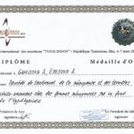 2015 Тунис Диплом золотая медаль Тунис, Гамидова А. Эседова А.Э.