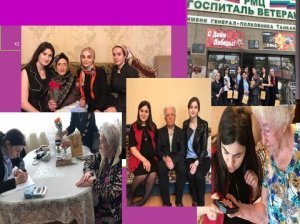 Посещение ветеранов ДГМУ на дому с целью проведения КГО