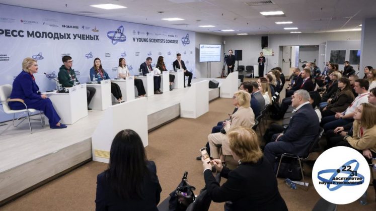 Научный и демографический потенциал студенческой семьи – фундамент будущего страны